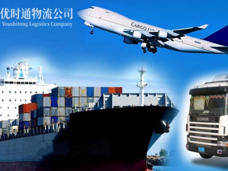鄂伦春自治旗到葡萄牙空运锂电池注意事项